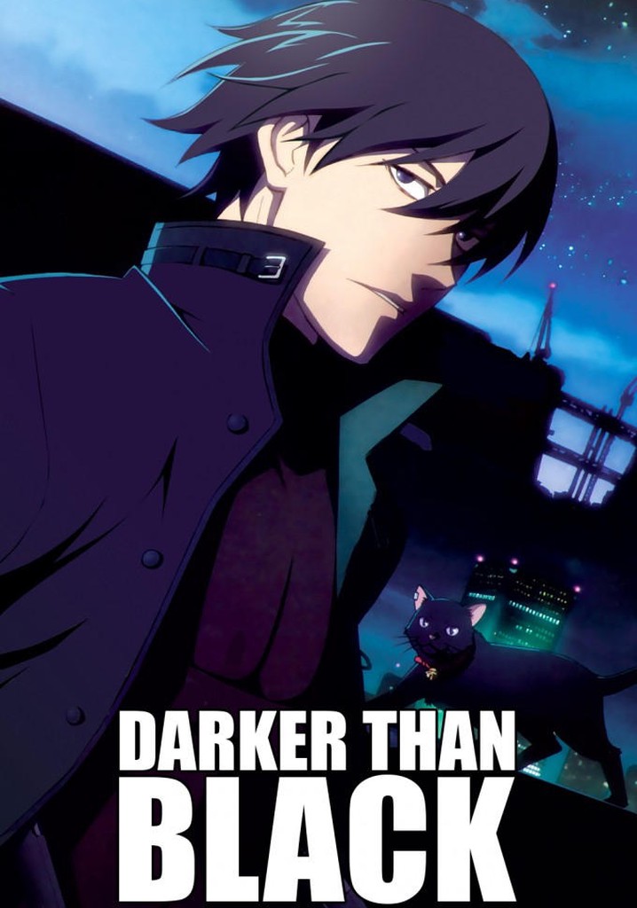 შავ ბნელი